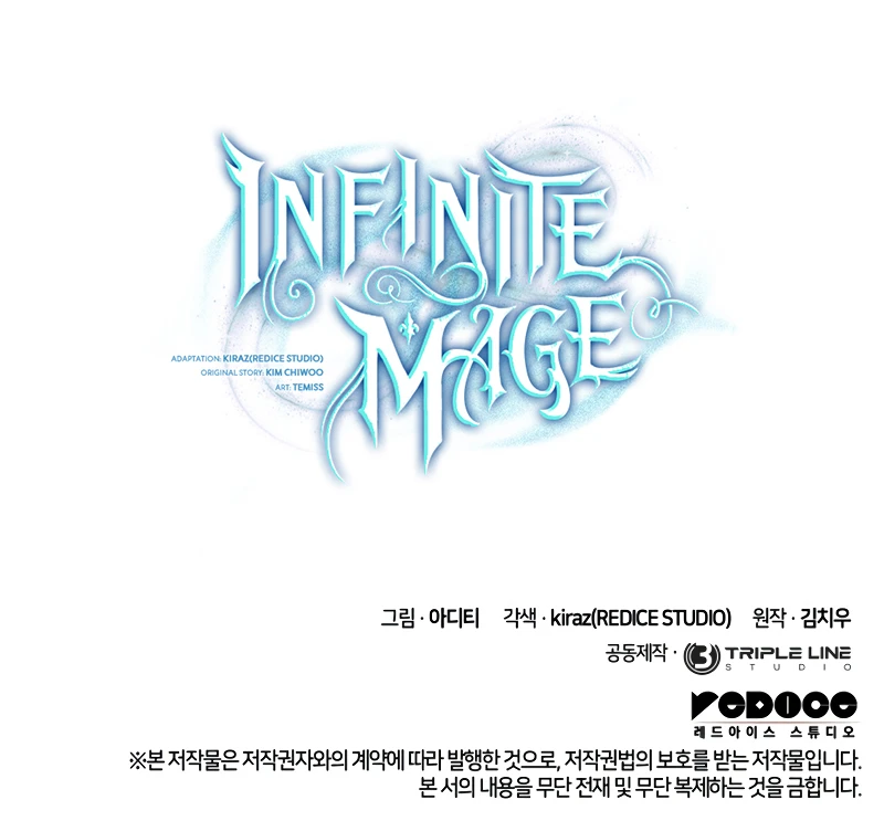 Infinite Mage, chapter 122, image 15