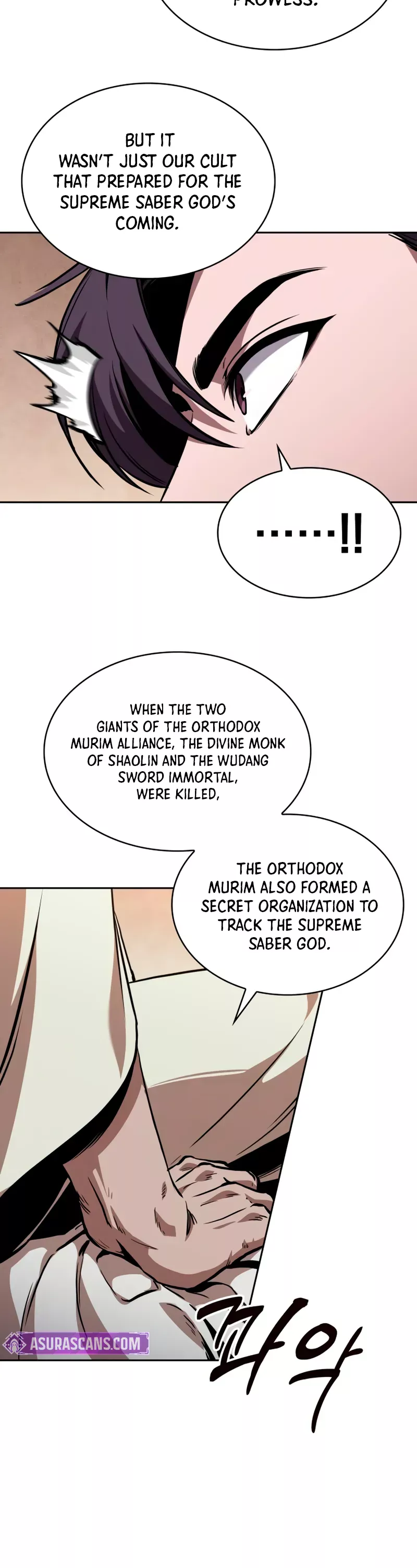 Nano Machine, chapter 280, image 7