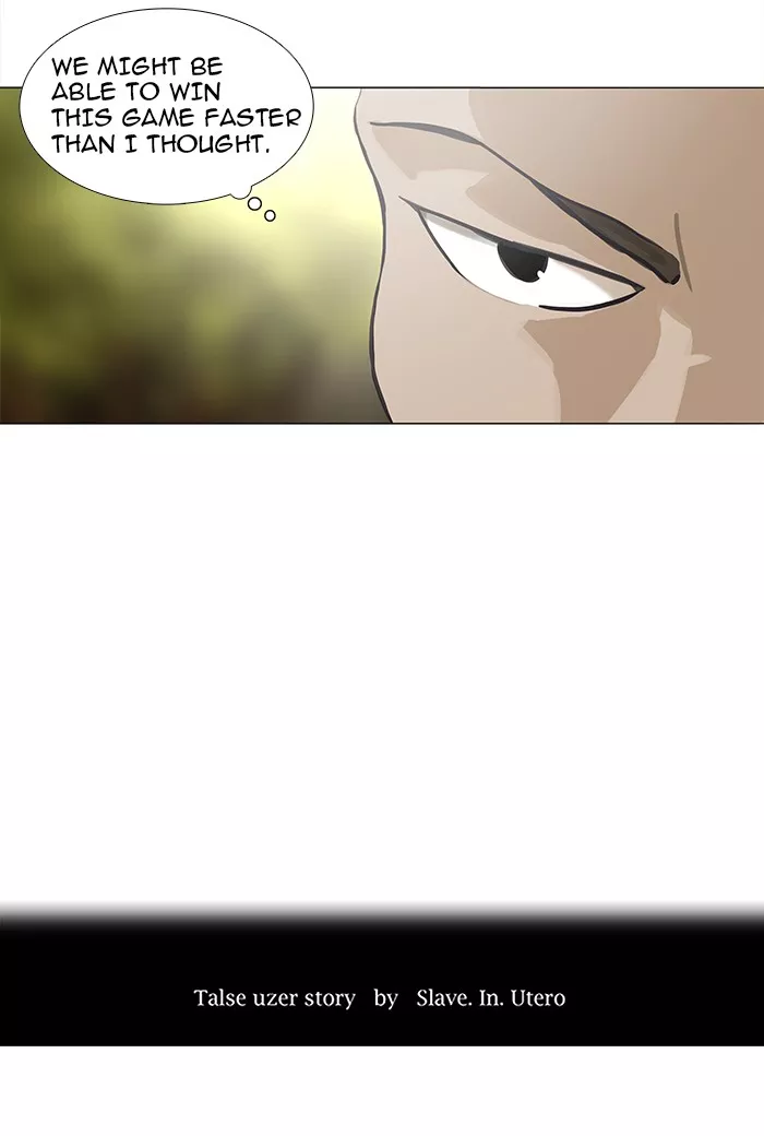 Tower of God, chapter 234, image 4