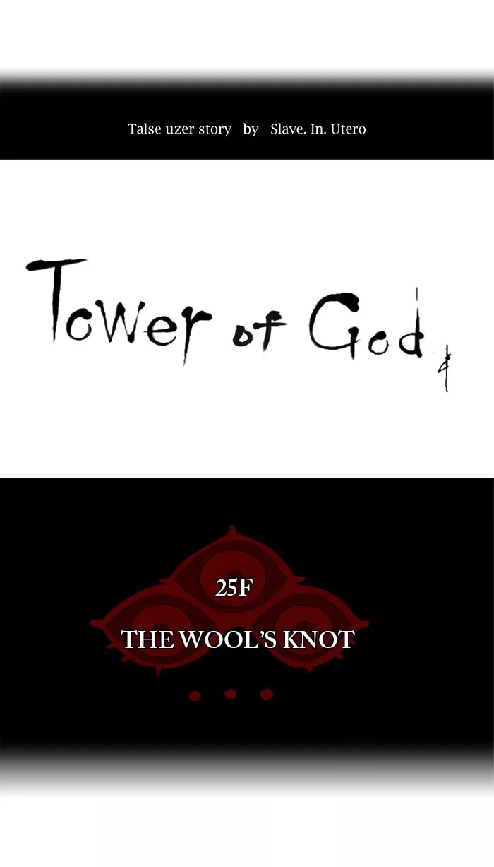 Tower of God, chapter 104, image 5