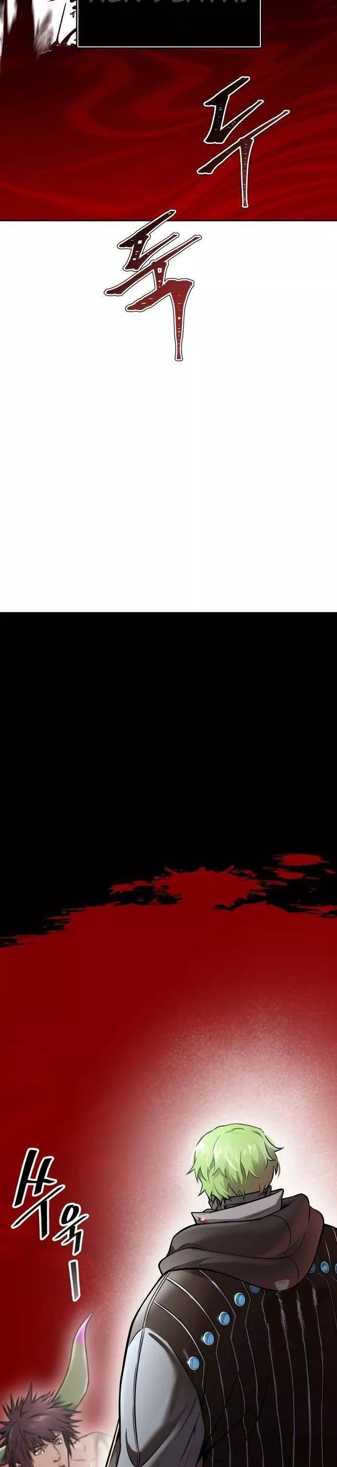 Tower of God, chapter 626, image 18