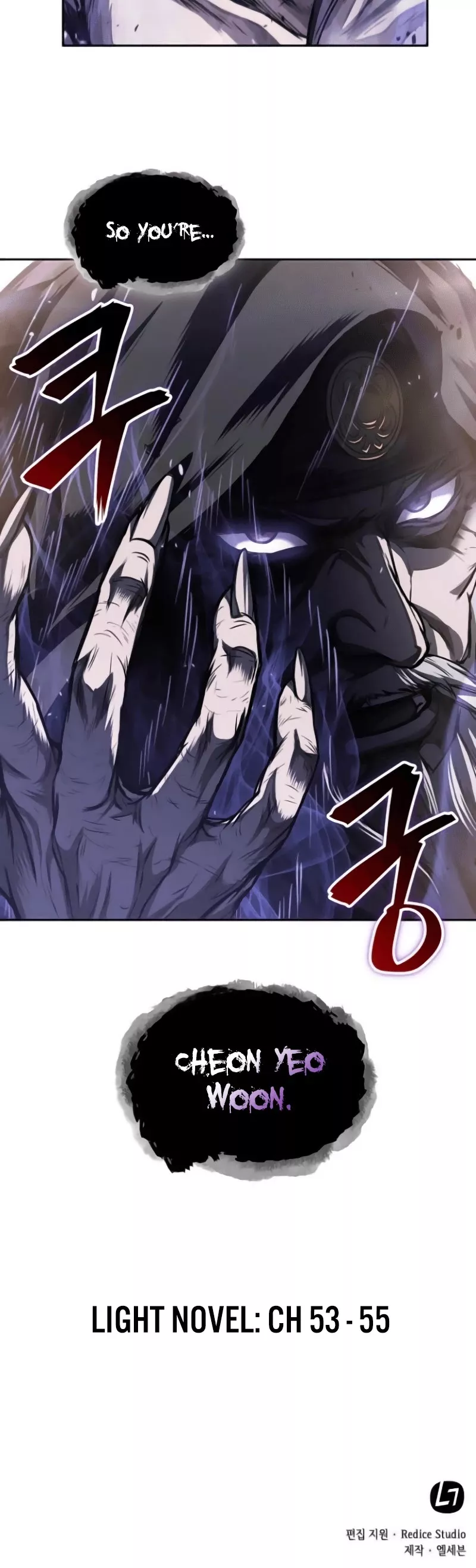 Nano Machine, chapter 44, image 44
