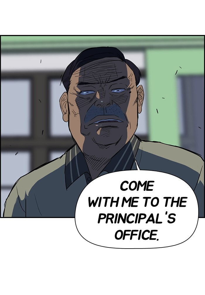 Wind Breaker, chapter 44, page 23