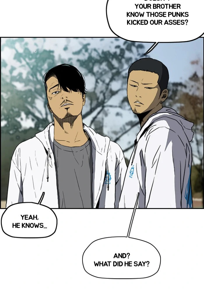 Wind Breaker, chapter 204, image 3