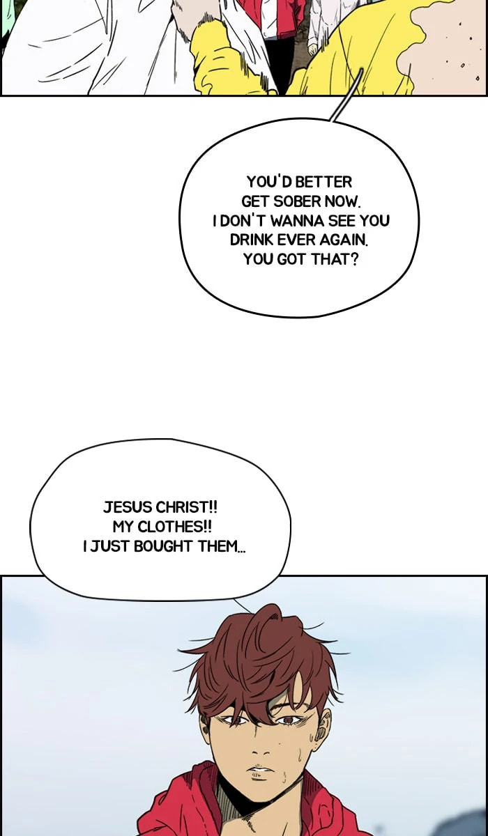 Wind Breaker, chapter 224, image 44