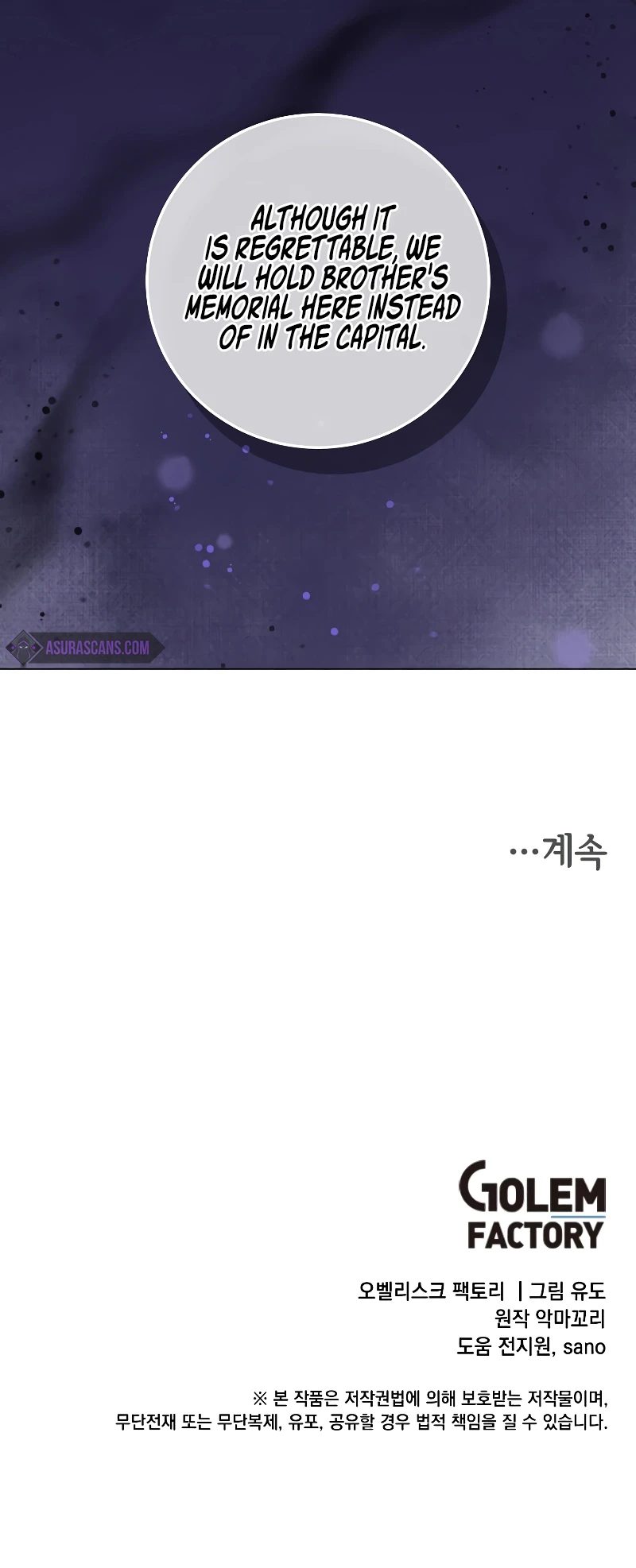 The Max Level Hero has Returned!, chapter 172, image 11