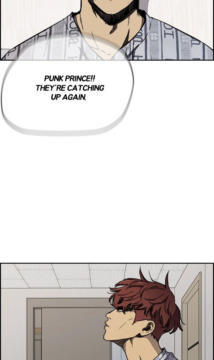 Wind Breaker, chapter 271, image 17