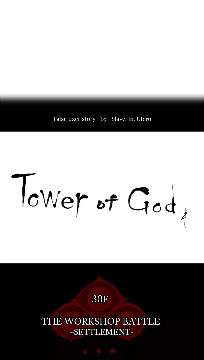 Tower of God, chapter 185, image 5