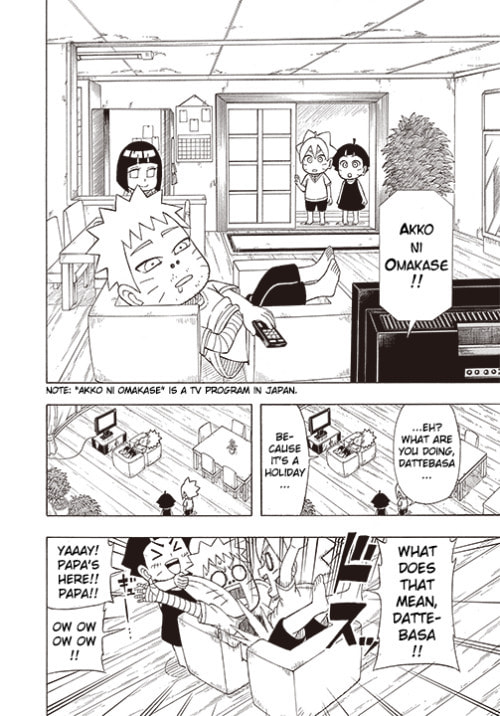 Boruto: Saikyo Dash Generations, chapter 6, page 4