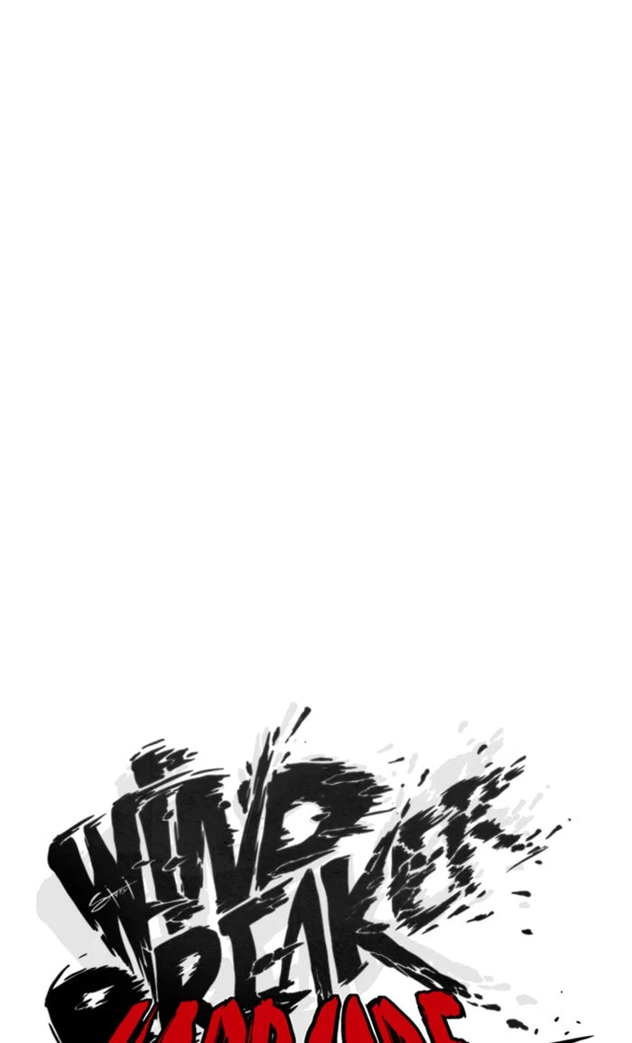 Wind Breaker, chapter 274, image 31
