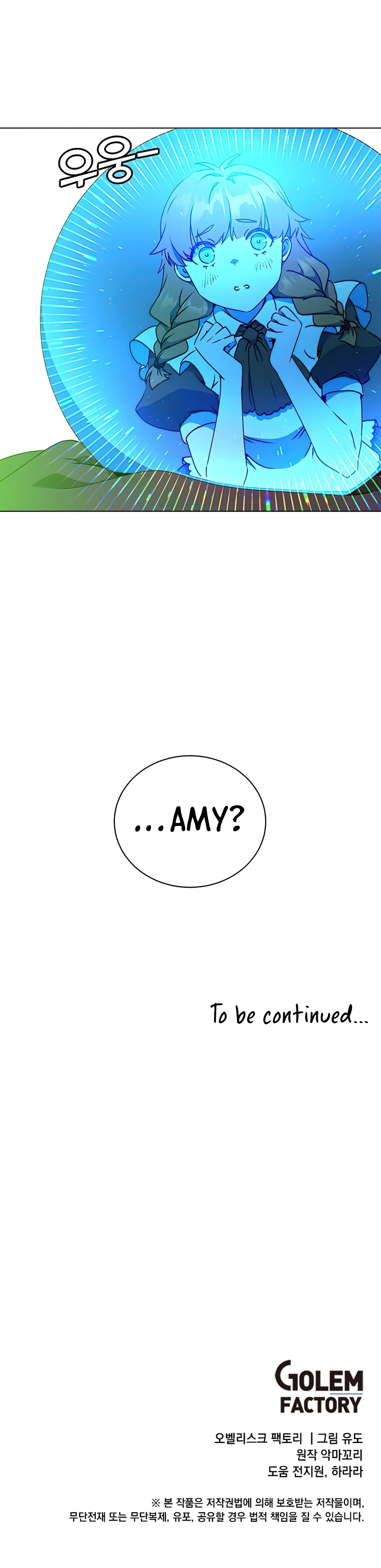 The Max Level Hero has Returned!, chapter 73, image 13