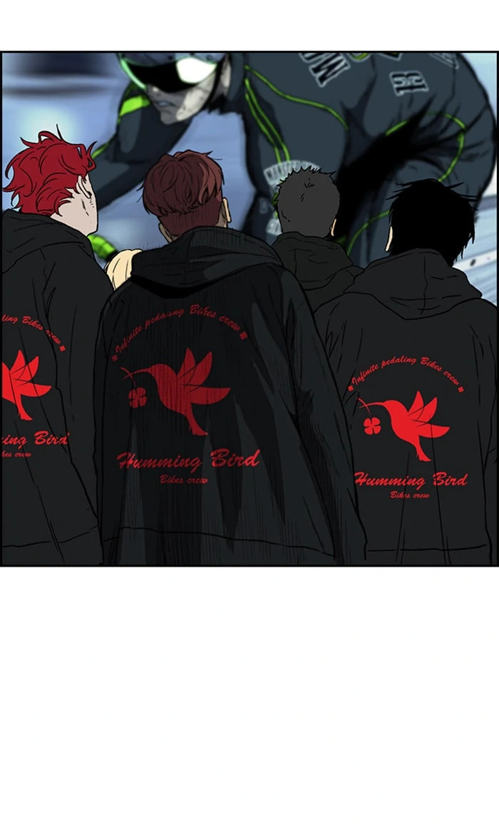 Wind Breaker, chapter 247, image 4