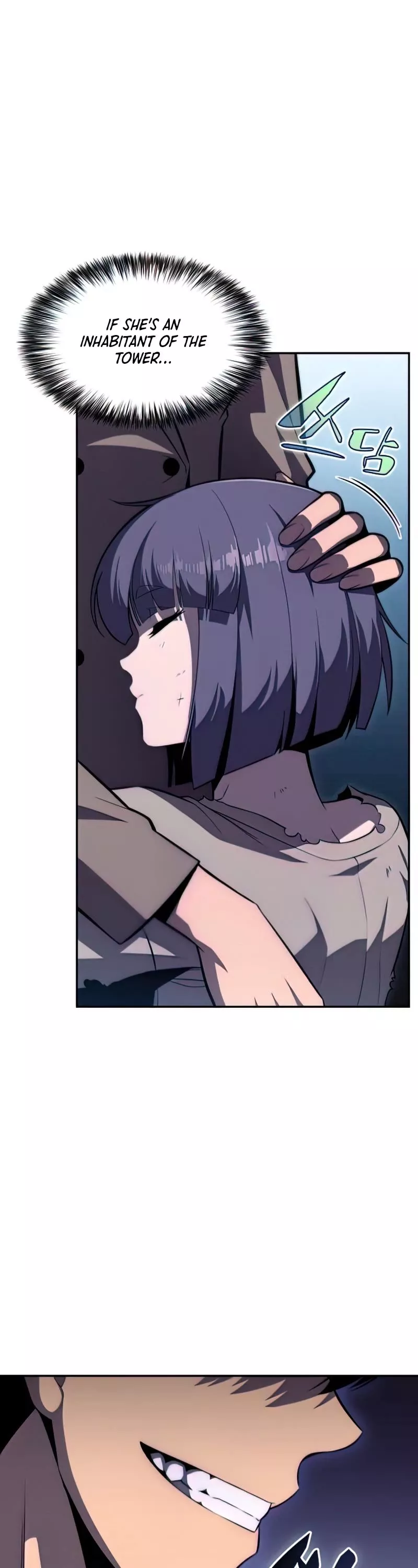 Solo Max-Level Newbie, chapter 63, image 46