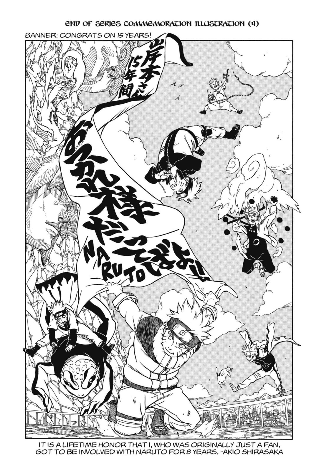Naruto, chapter 694, image 18