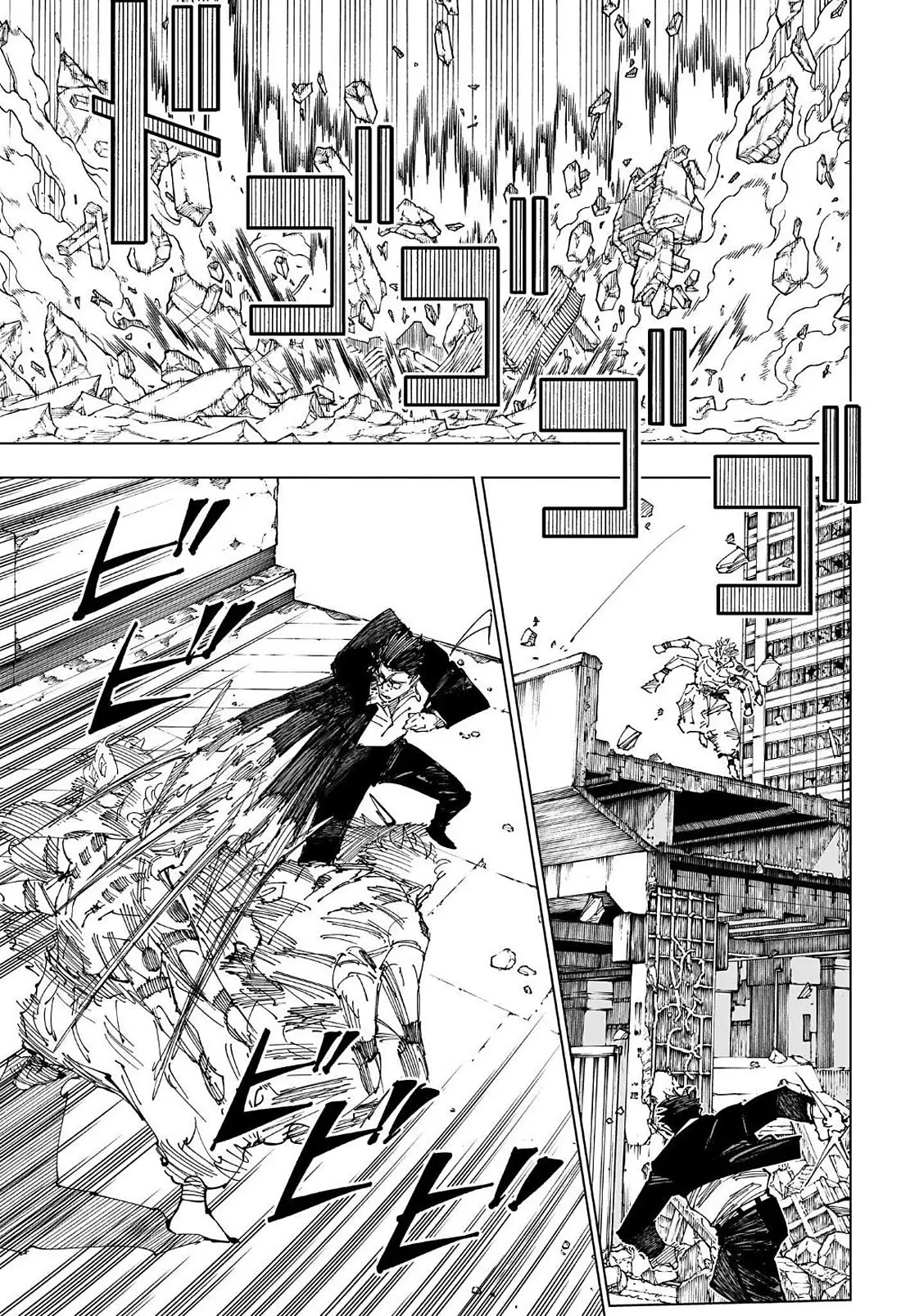 Jujutsu Kaisen, chapter 247, image 8
