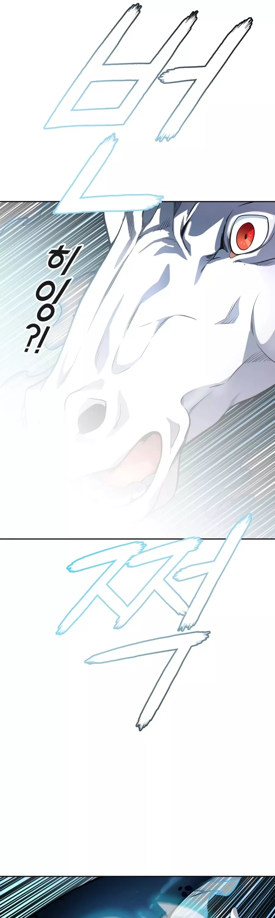 Tower of God, chapter 552, image 73