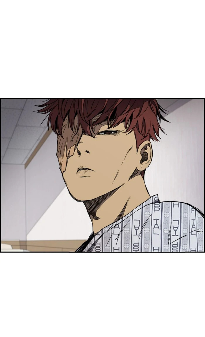 Wind Breaker, chapter 262, image 2