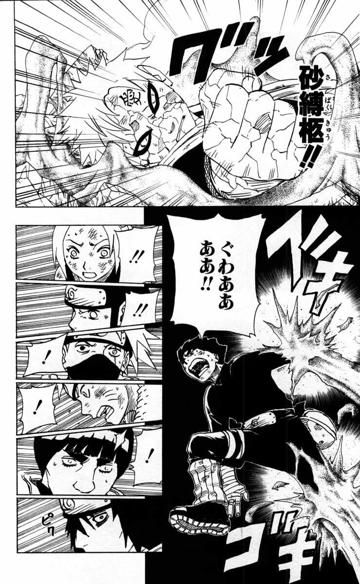 Naruto, chapter 86, image 8