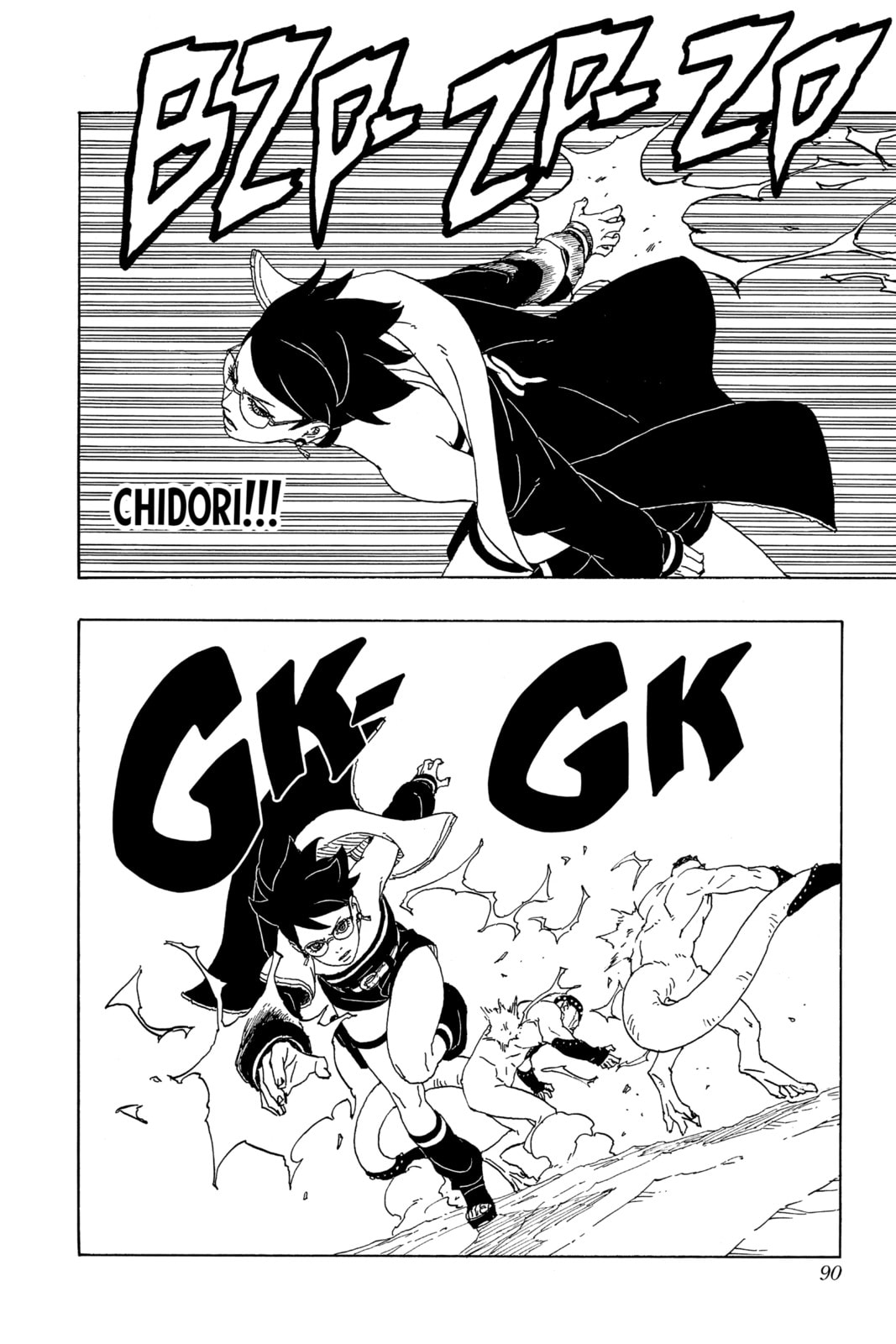 Boruto: Two Blue Vortex, chapter 2, image 32