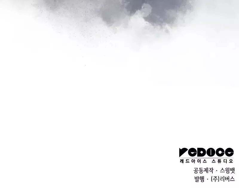 Solo Max-Level Newbie, chapter 213, image 57