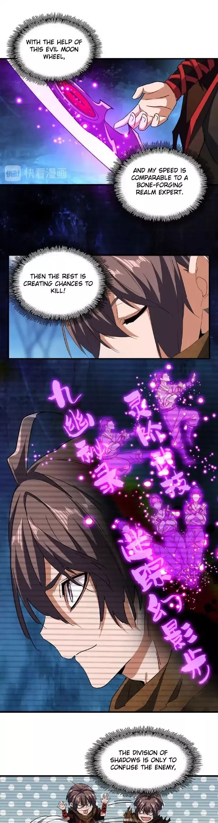 Magic Emperor, chapter 55, image 5