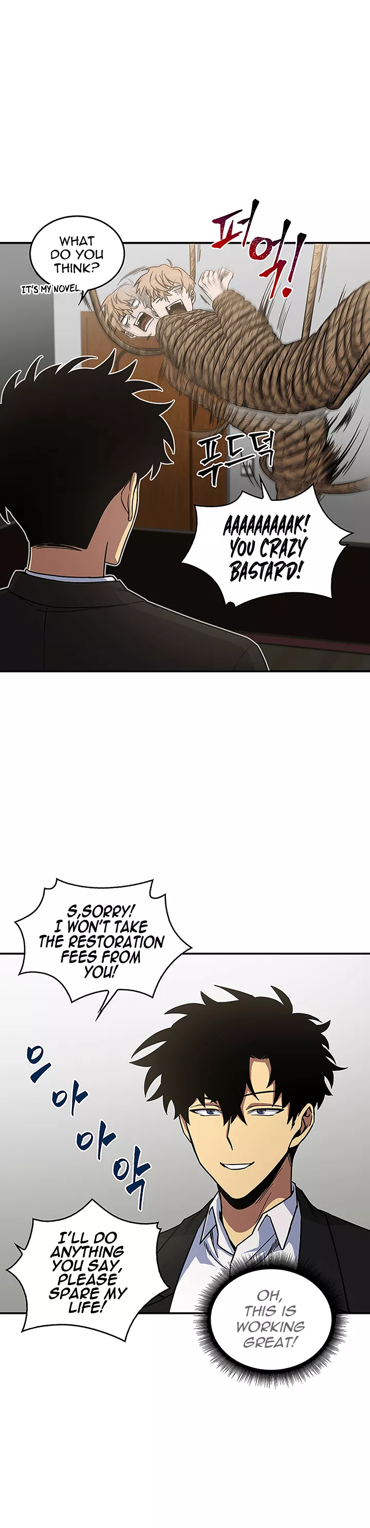 Tomb Raider King, chapter 28, image 29