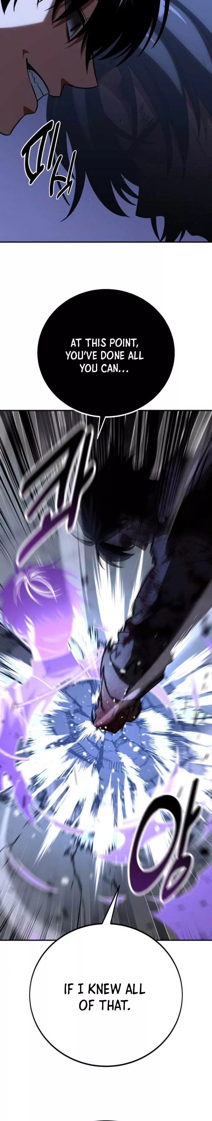 I Killed the Main Player, chapter 67, image 18