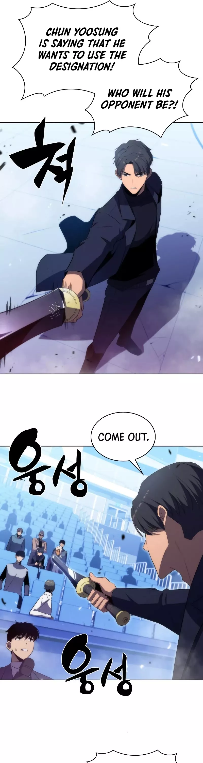 Solo Max-Level Newbie, chapter 31, image 32