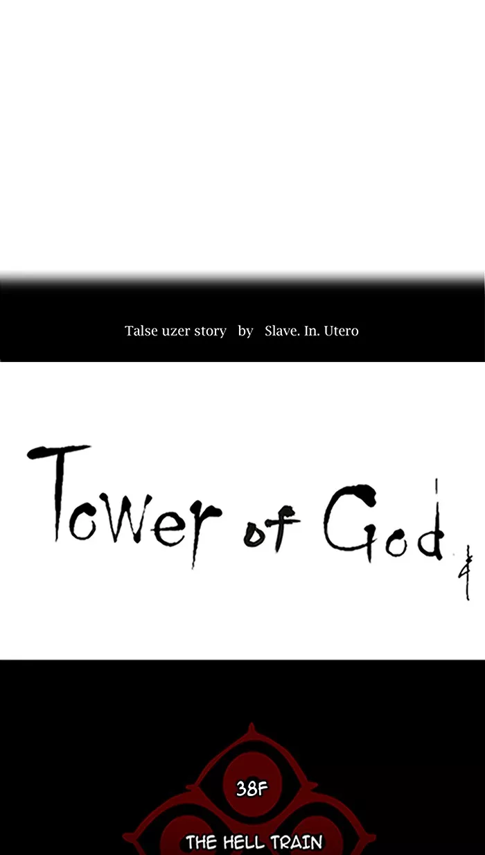 Tower of God, chapter 252, image 7