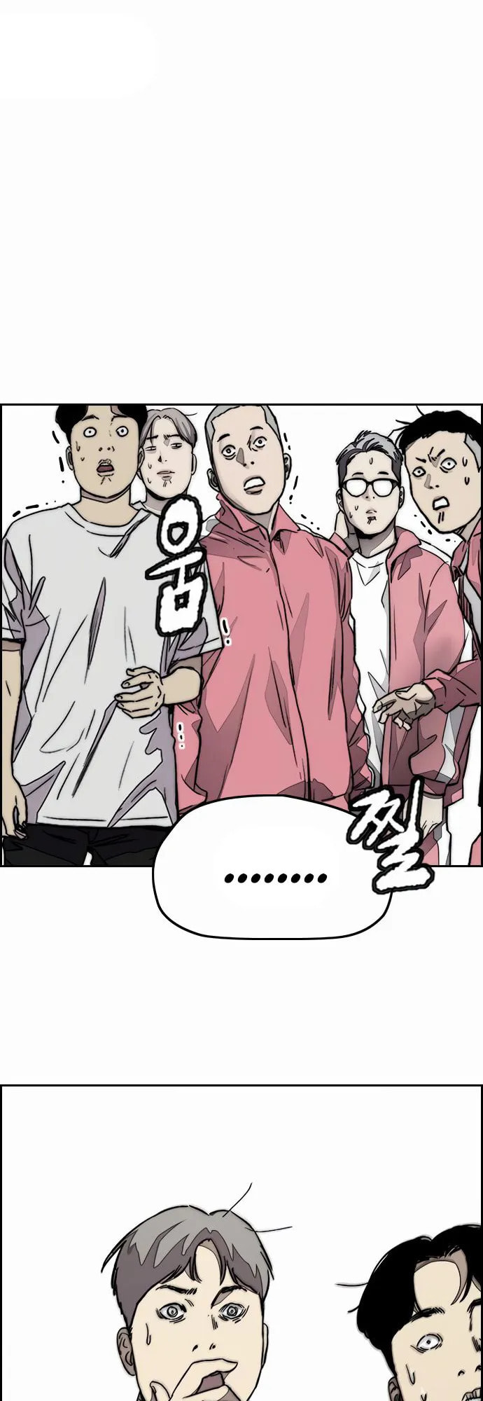 Wind Breaker, chapter 7, page 90