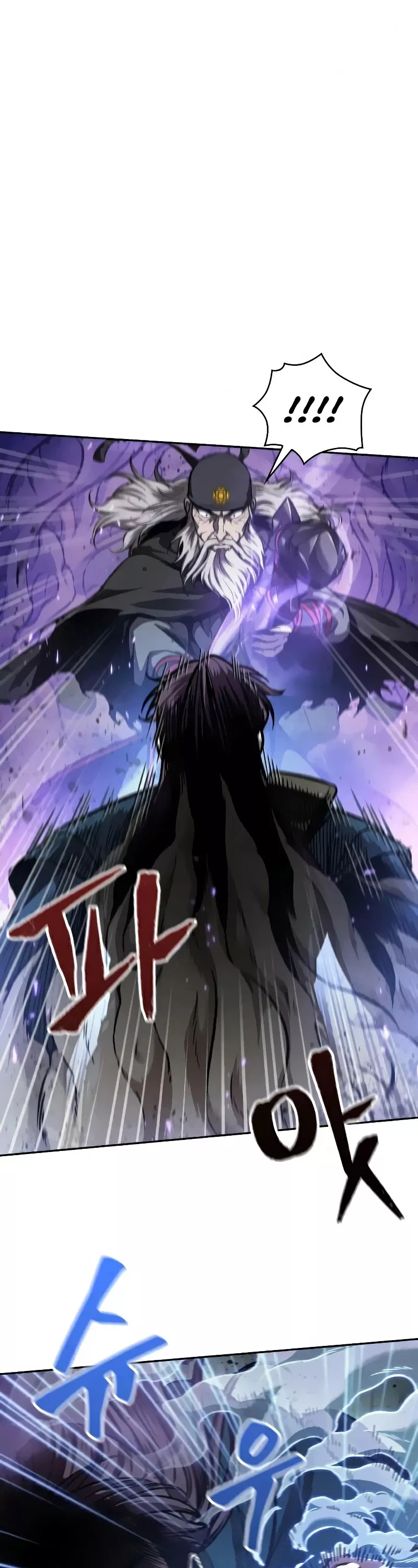 Nano Machine, chapter 81, image 2