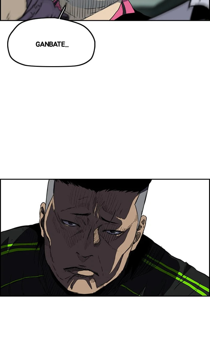 Wind Breaker, chapter 240, image 67