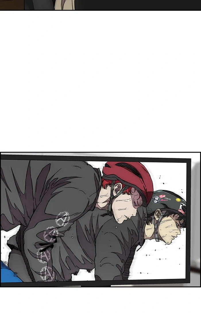 Wind Breaker, chapter 309, image 17