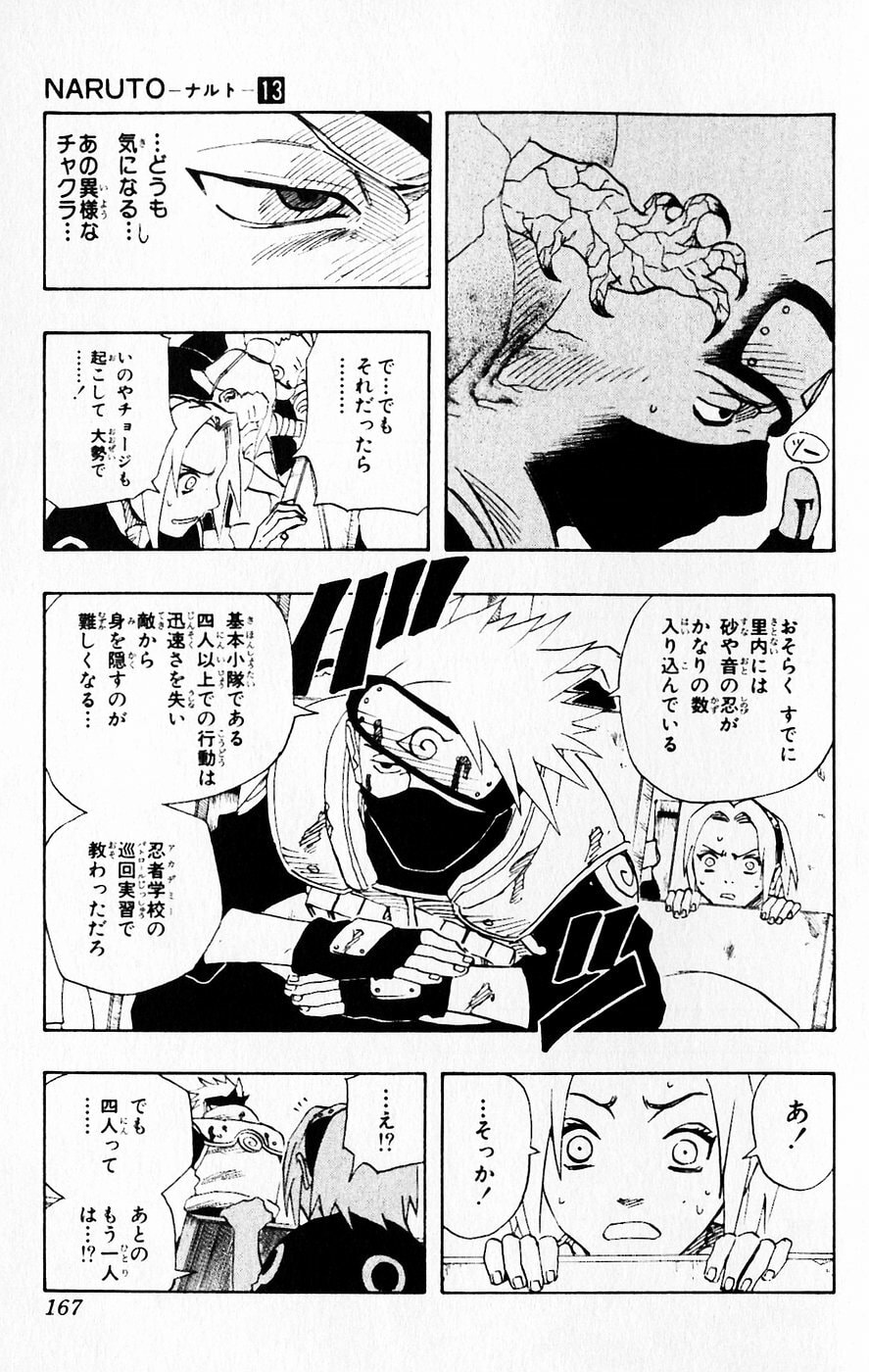 Naruto, chapter 117, page 3