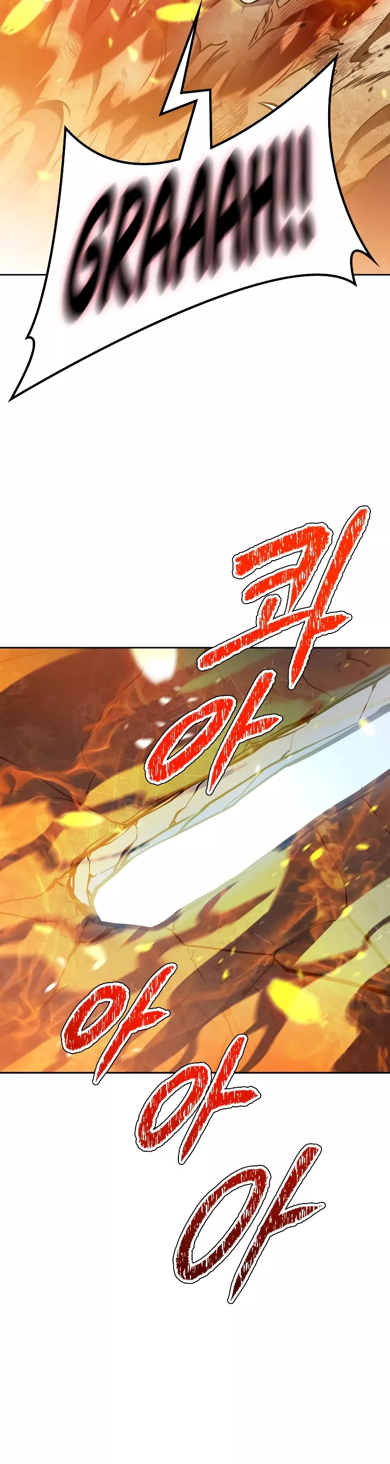Tower of God, chapter 638, image 17
