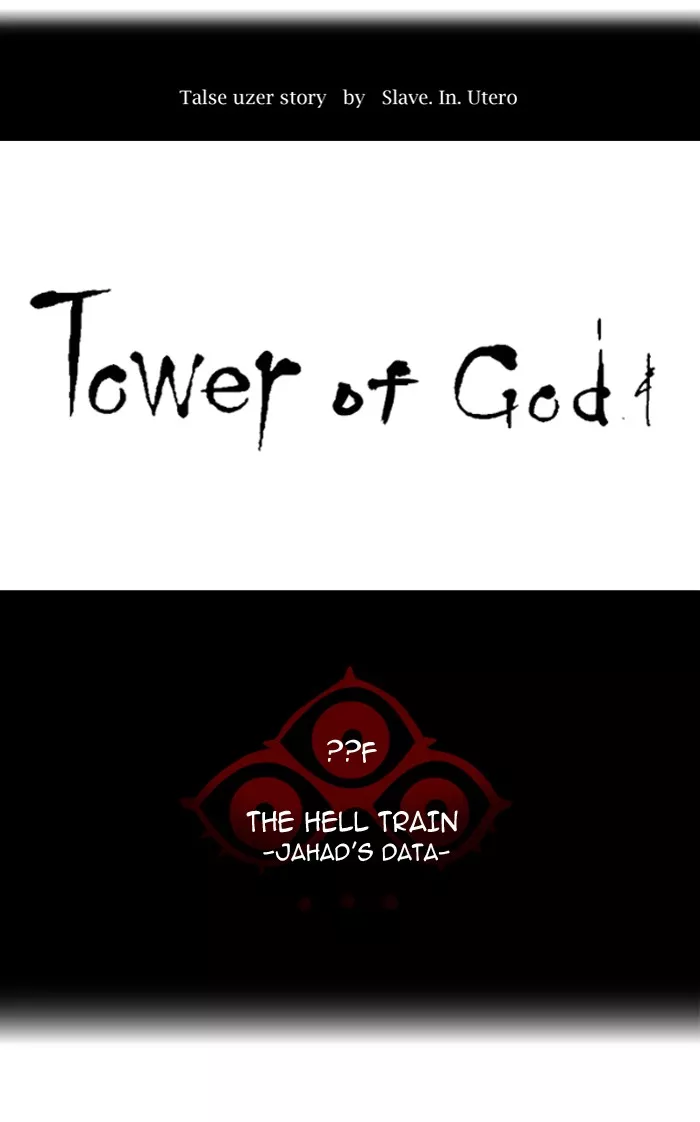 Tower of God, chapter 366, image 22