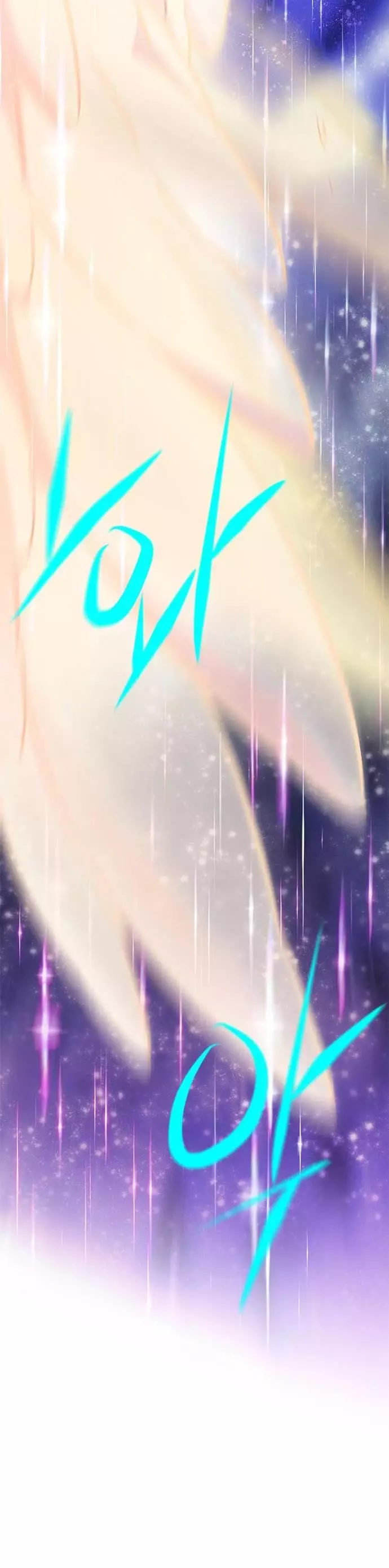 Eleceed, chapter 213, image 22