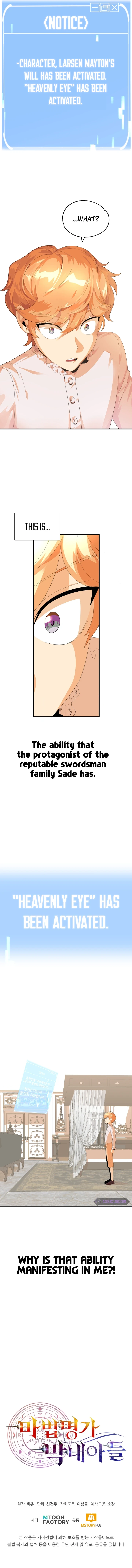 Youngest Scion of the Mages, chapter 1, image 15