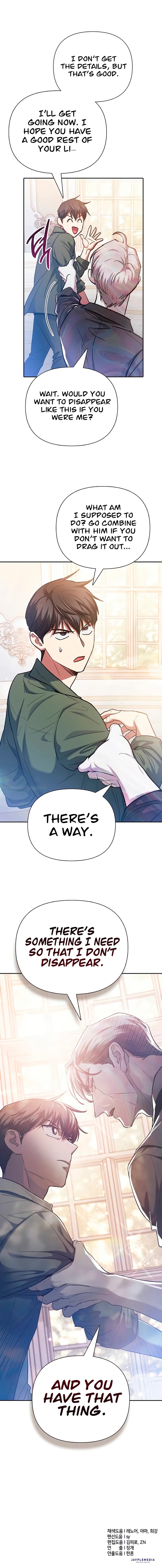 The S-Classes That I Raised, chapter 134, image 12