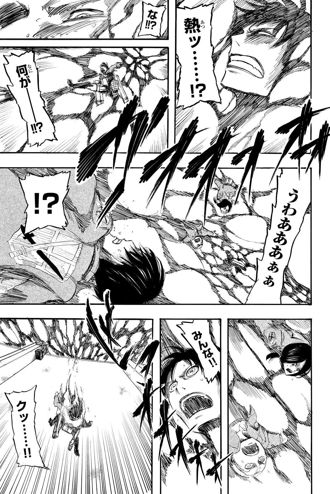 Attack on Titan, chapter 3, image 35