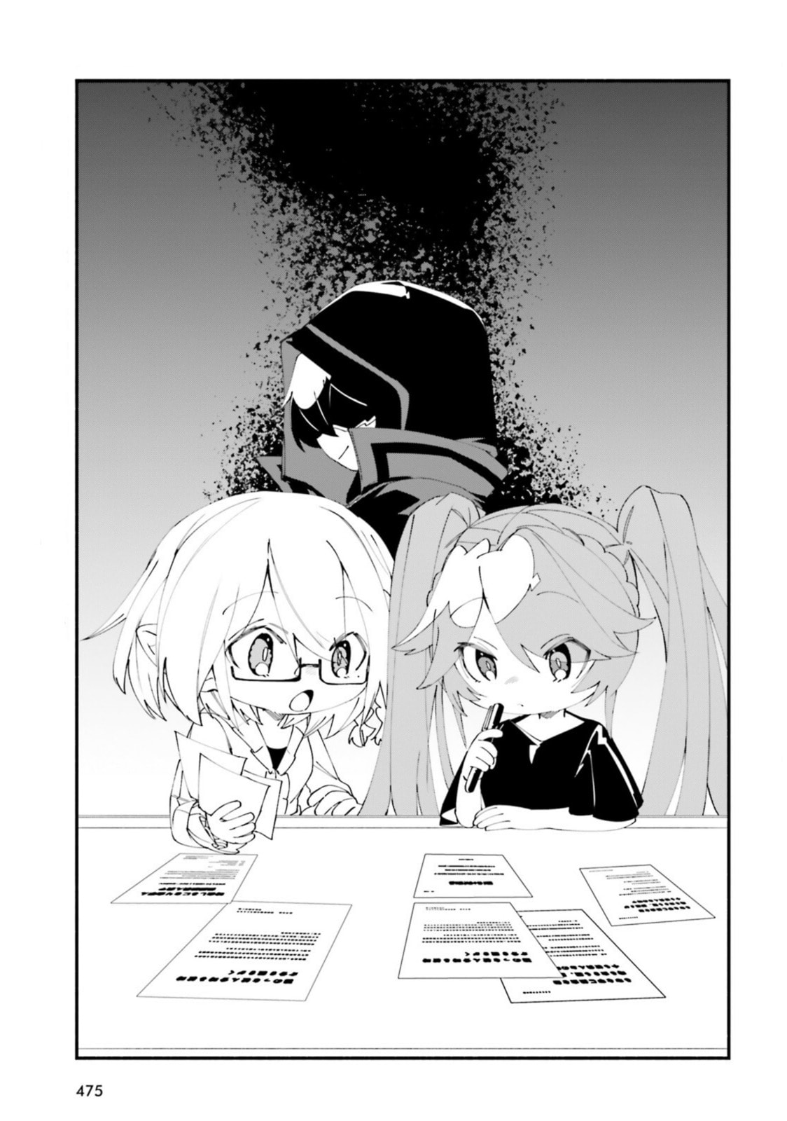Kage no Jitsuryokusha ni Naritakute! Shadow Gaiden, chapter 35, image 17