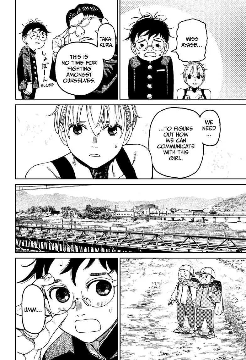 Dandadan, chapter 72, image 6