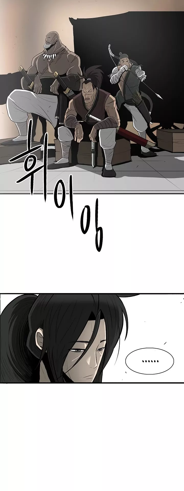 Legend of the Northern Blade, chapter 19, image 19