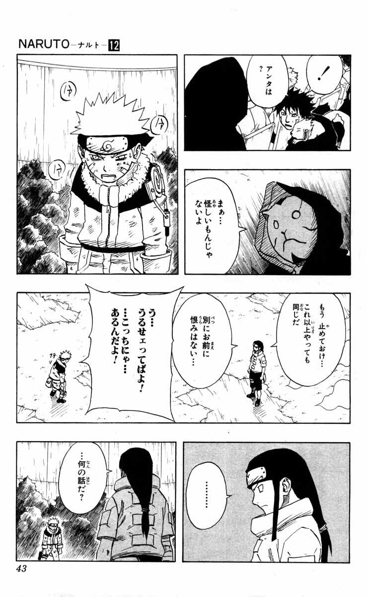 Naruto, chapter 101, page 18