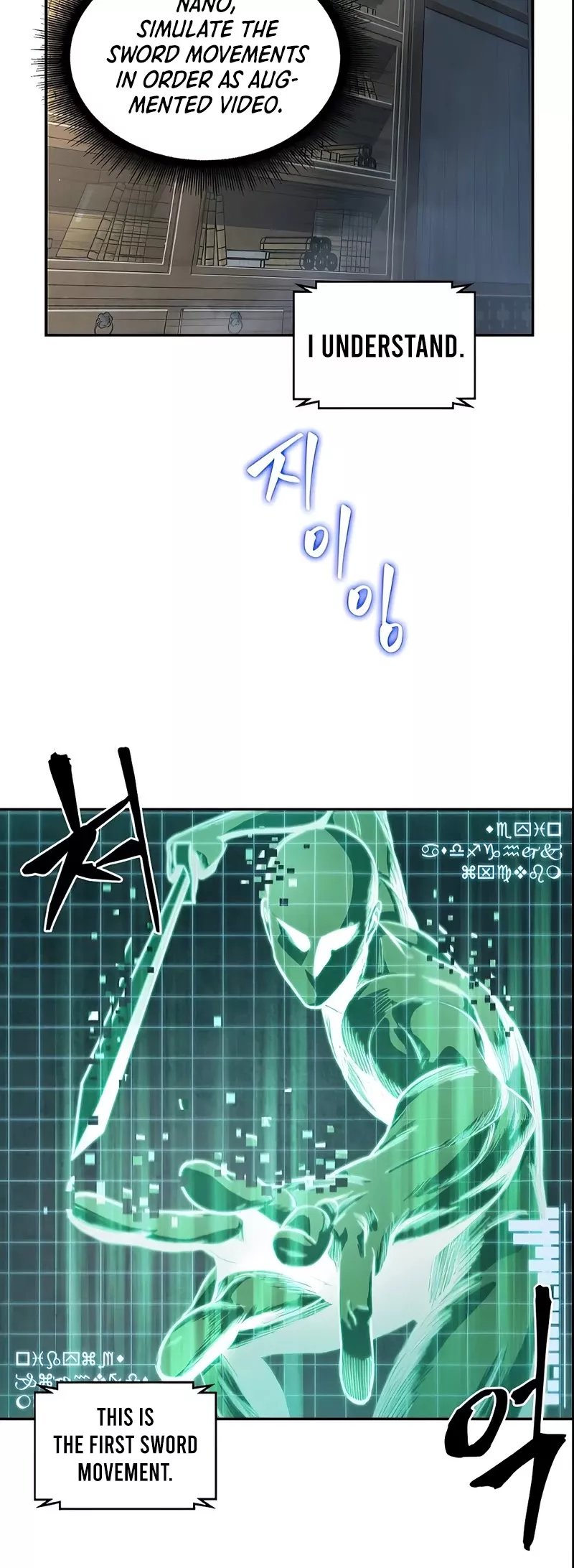 Nano Machine, chapter 28, image 19