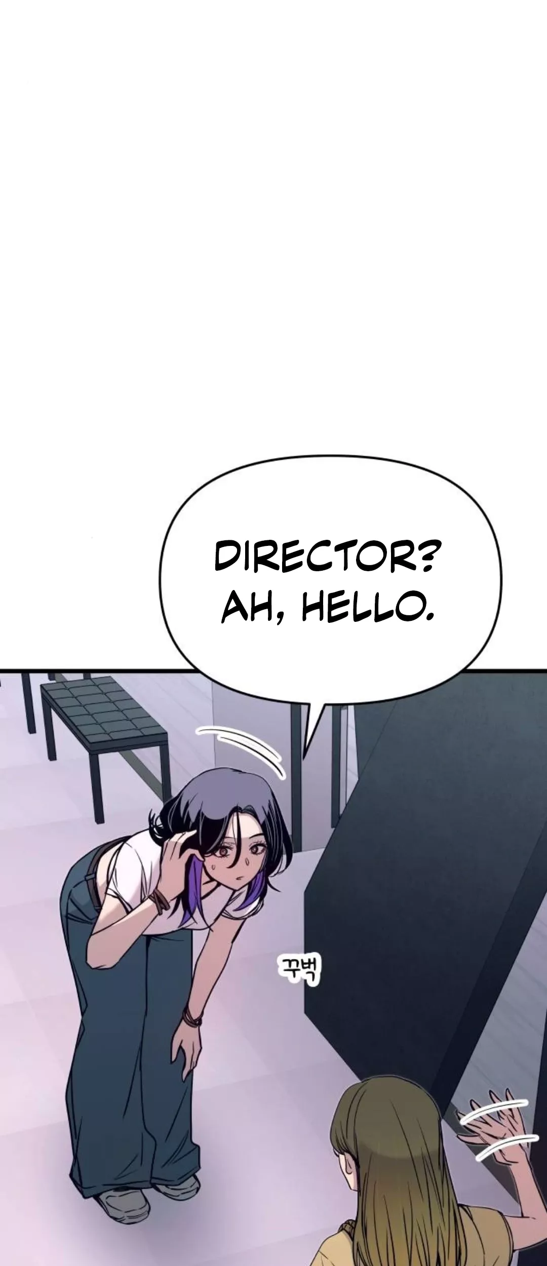 My Bias Gets on the Last Train, chapter 57, image 11