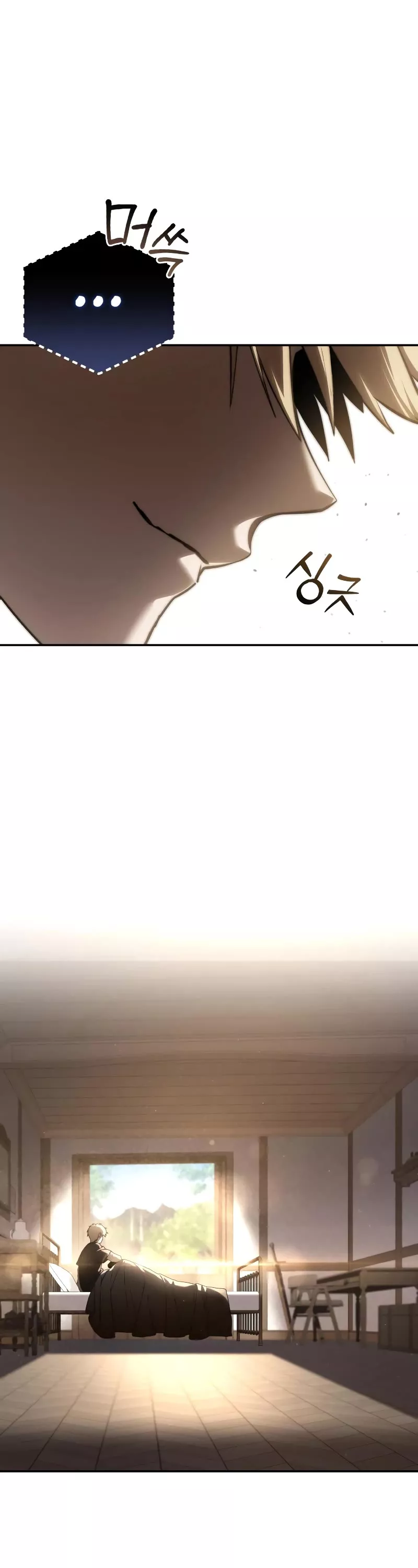 Star-Fostered Swordmaster, chapter 54, image 19