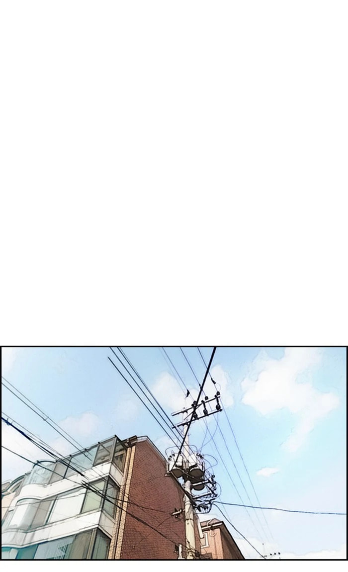 Wind Breaker, chapter 253, image 48
