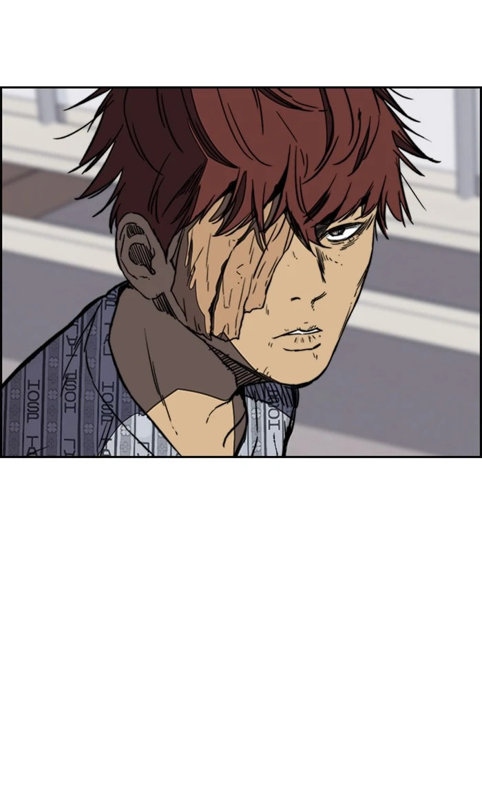 Wind Breaker, chapter 272, image 2