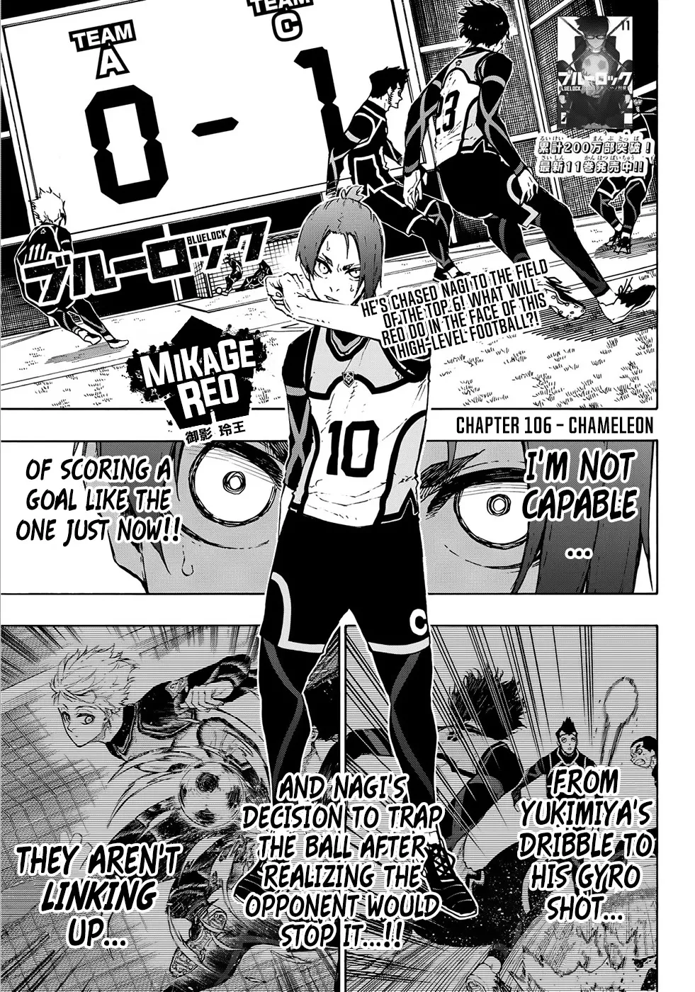 Blue Lock, chapter 106, image 2